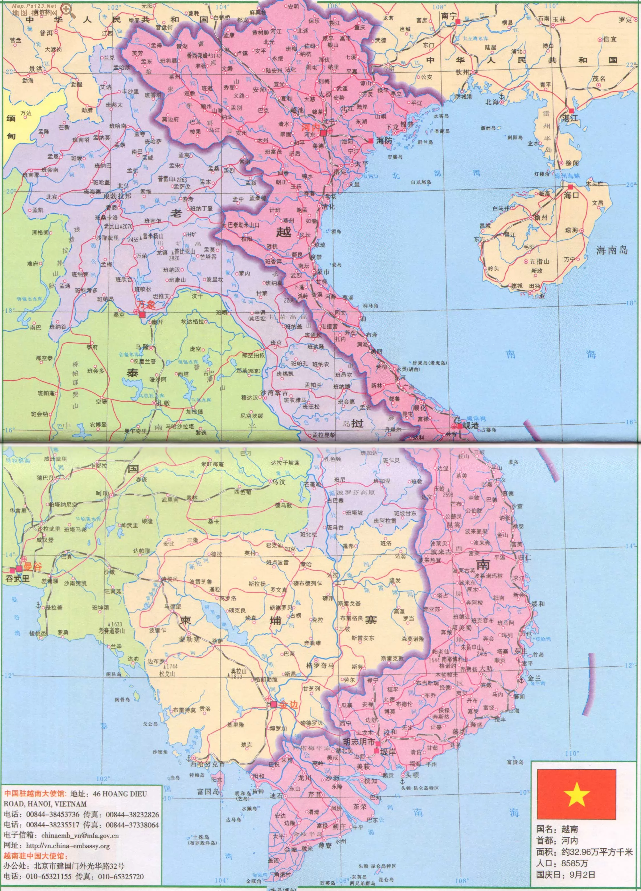 越南最后的封建王朝，为何定都小城顺化？_百科TA说