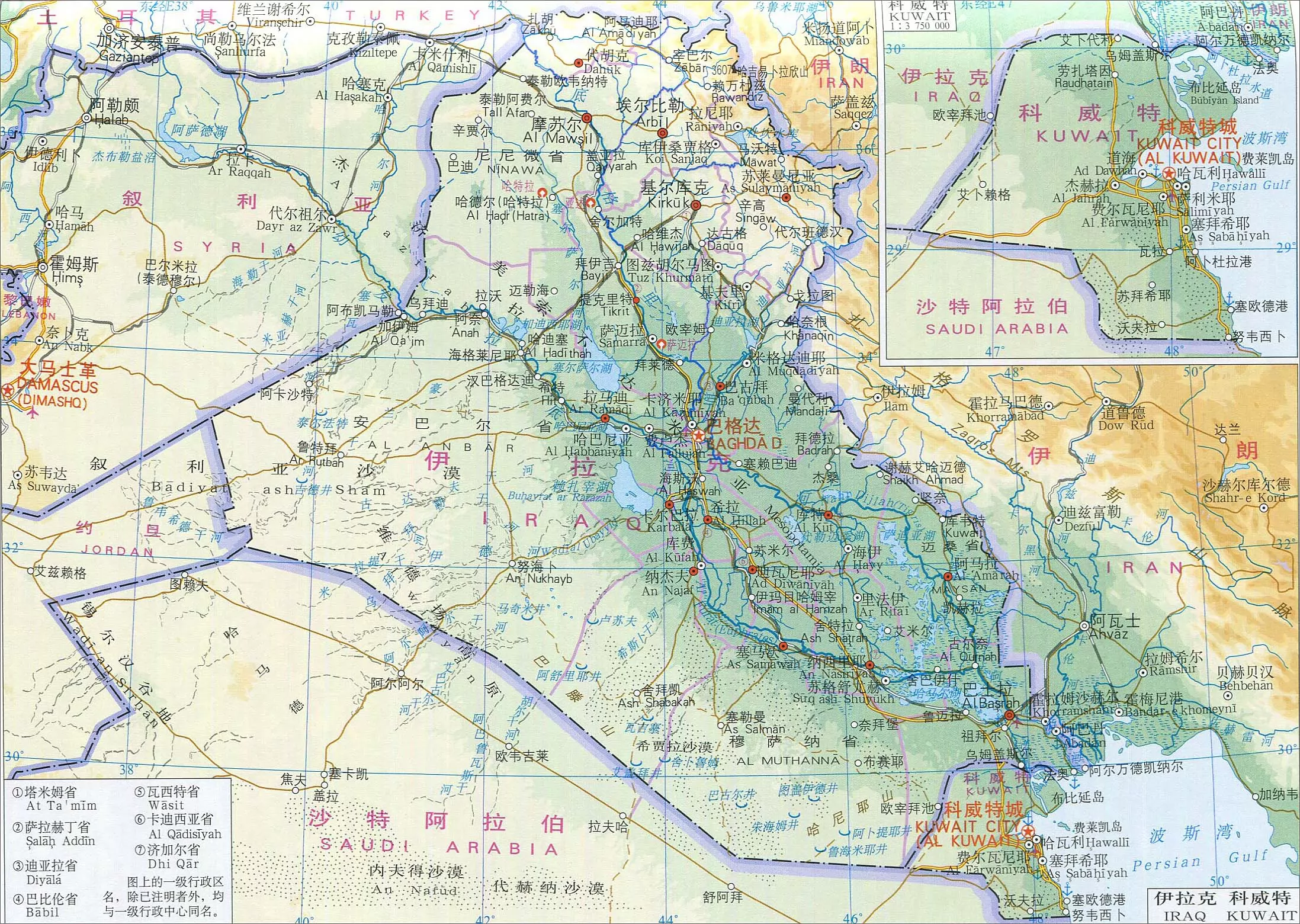 伊拉克中文版地图_伊拉克地图库