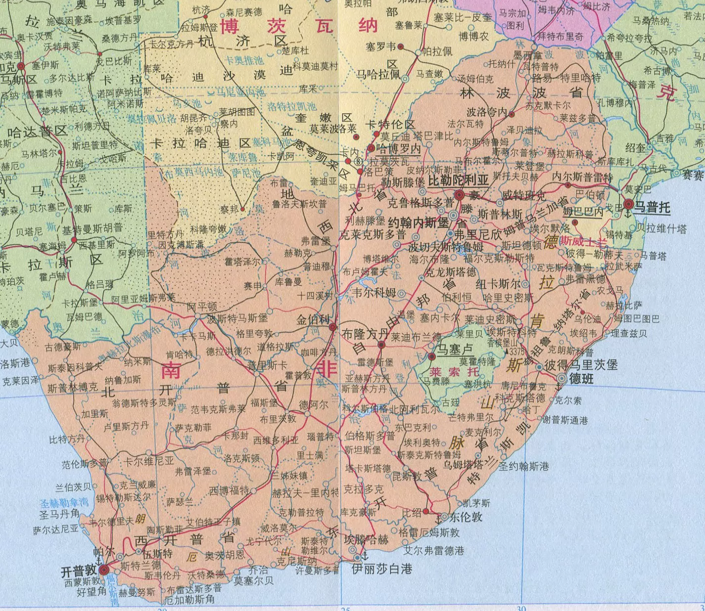 南非地图高清中文版