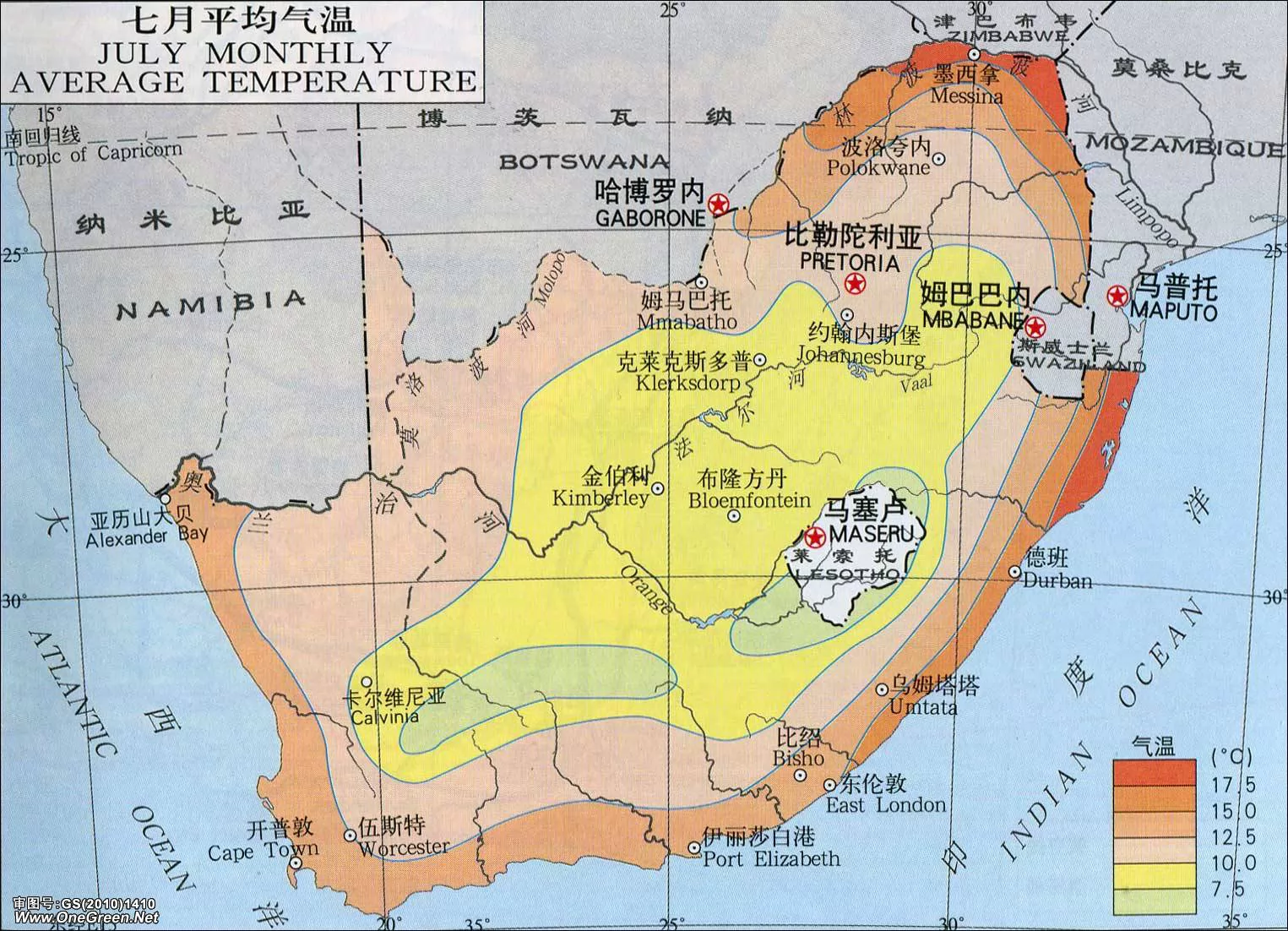 南非地理气候图片