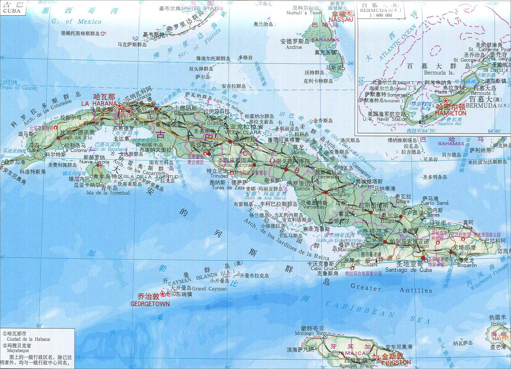 最新版古巴地图,巴哈马地图 - 世界地图全图 - 地理教师网