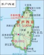 圣卢西亚地图中文版高清