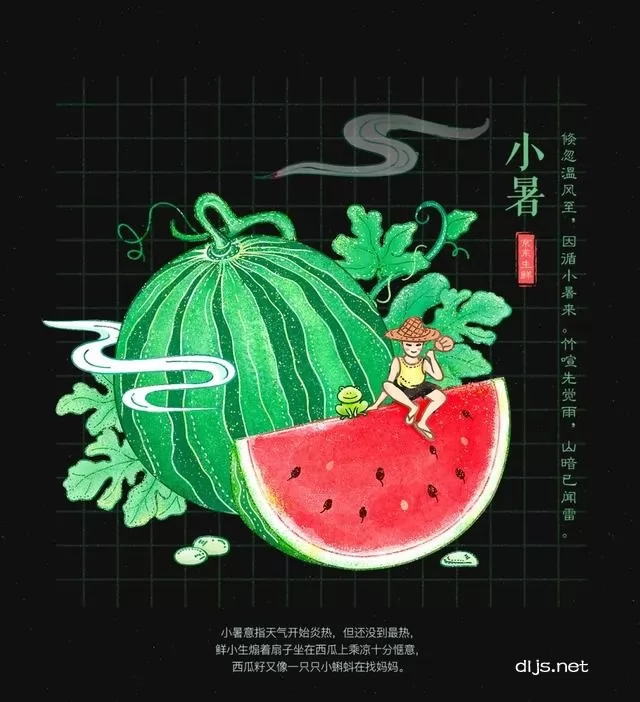 ʮĽͼ-С