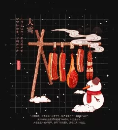 ʮĽͼ-ѩ