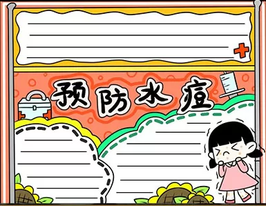 꼶Ԥˮֳ