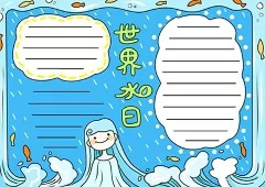  ˮֳ 
