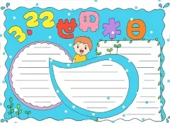 ˮֳ