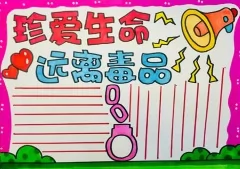  䰮 Զ붾Ʒֳ 
