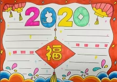 2020ֳ
