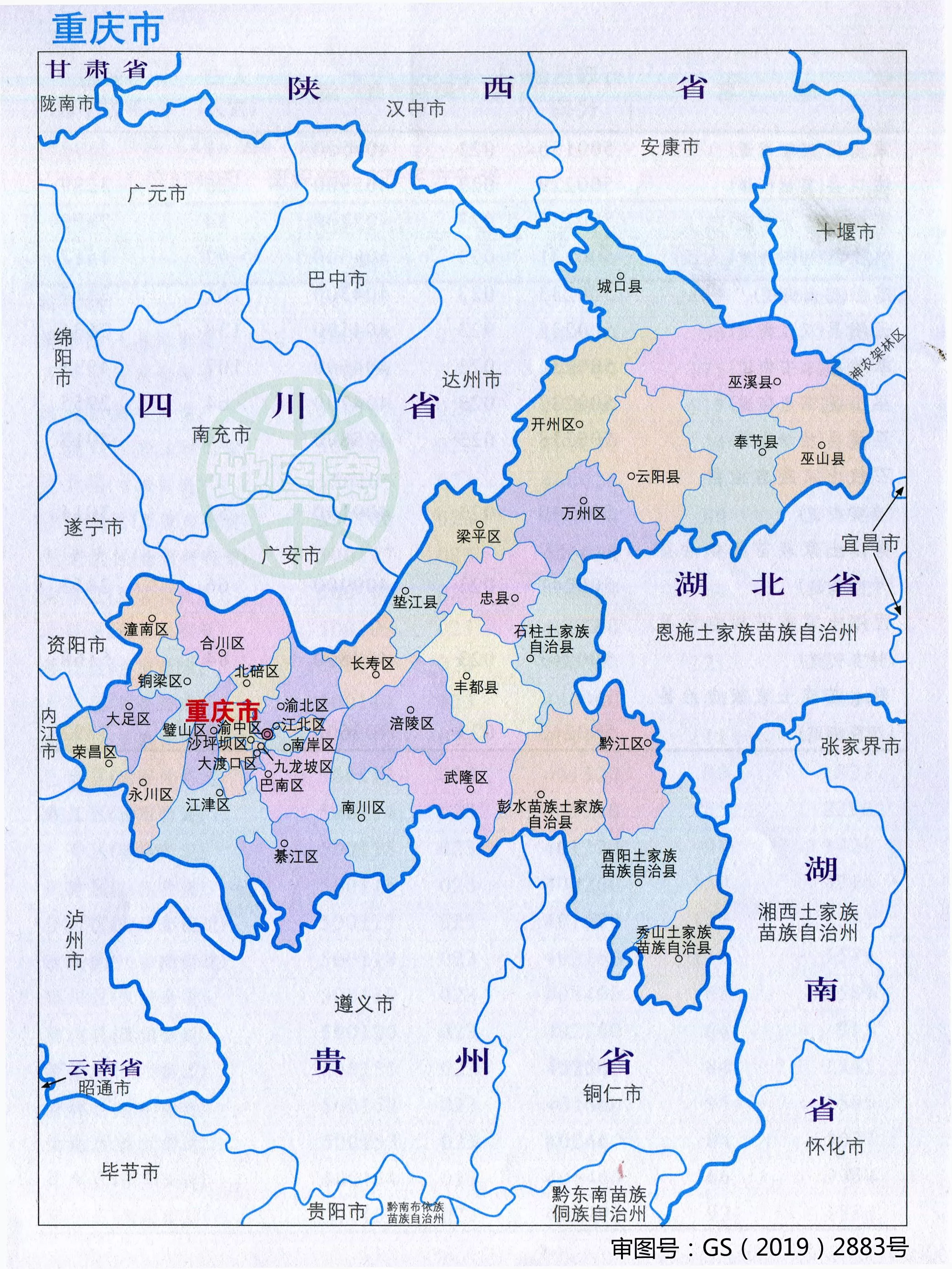 重庆地图_重庆市地图全图_重庆地图查询|重庆地图_重庆市地图全图_重庆地图查询全图高清版大图片|旅途风景图片网|www.visacits.com