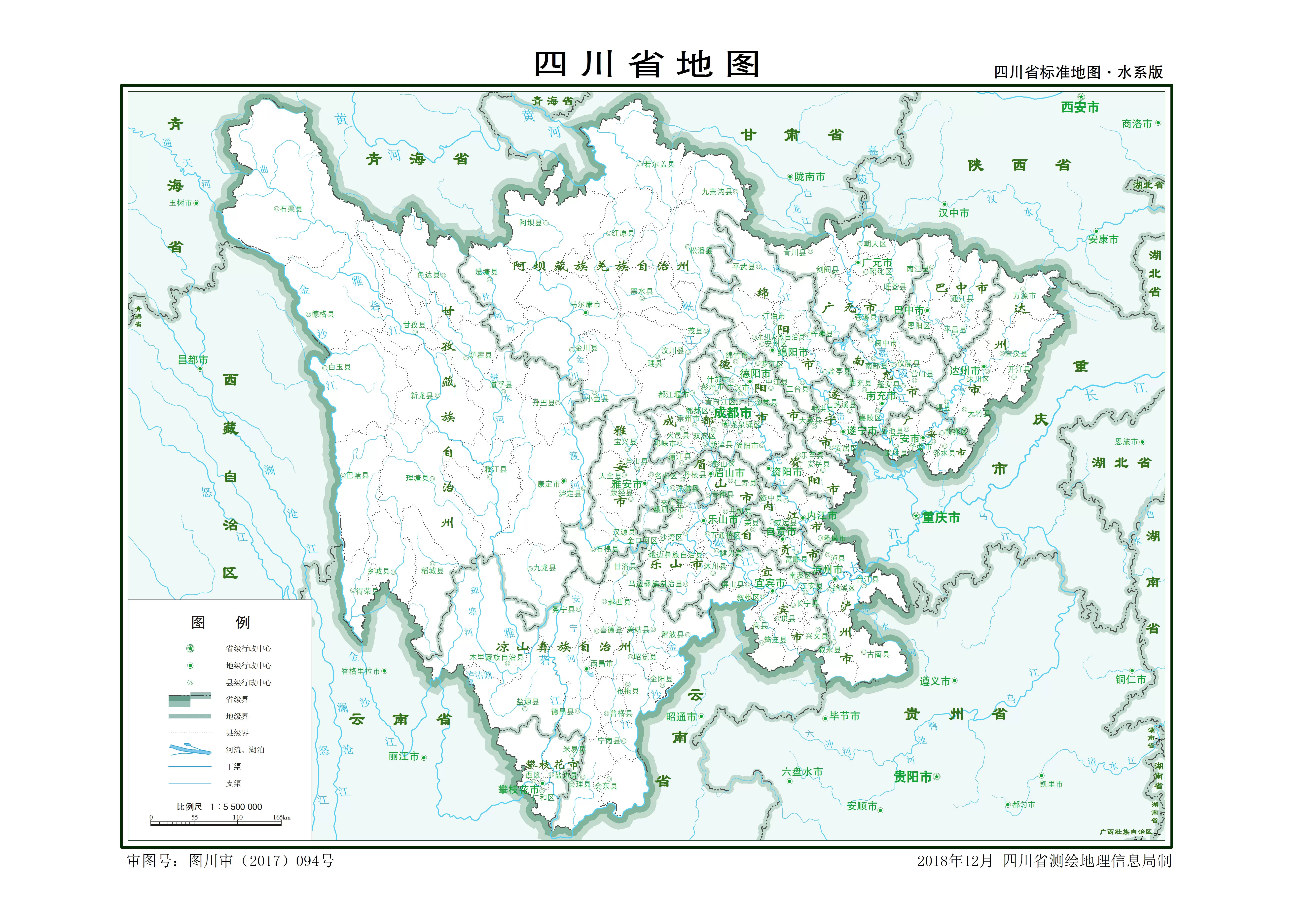 四川地图全图高清版_四川地图全图 - 随意云