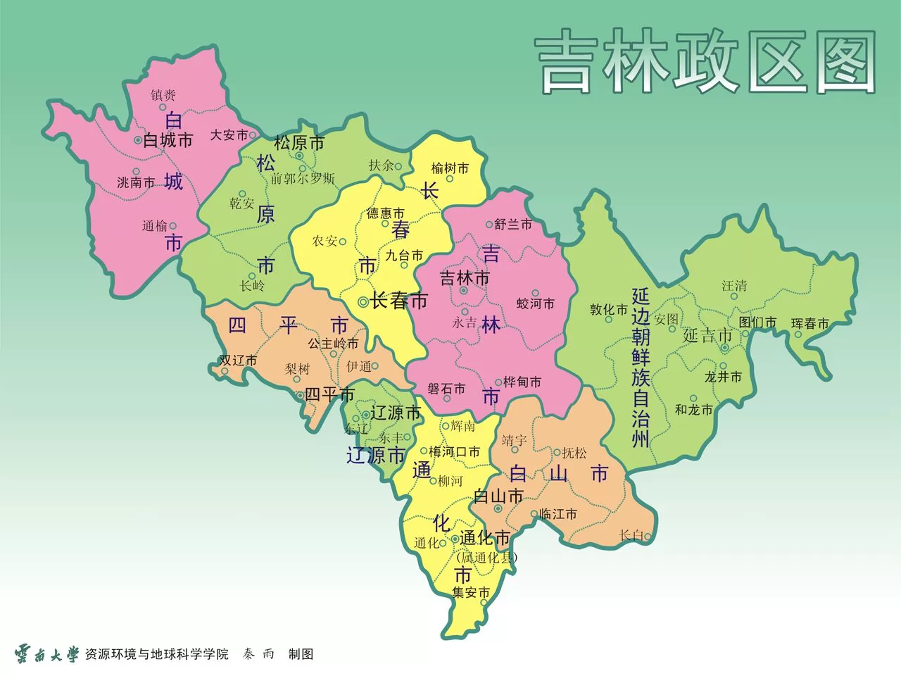 吉林省吉林市旅游发展总体规划 - 归派国际