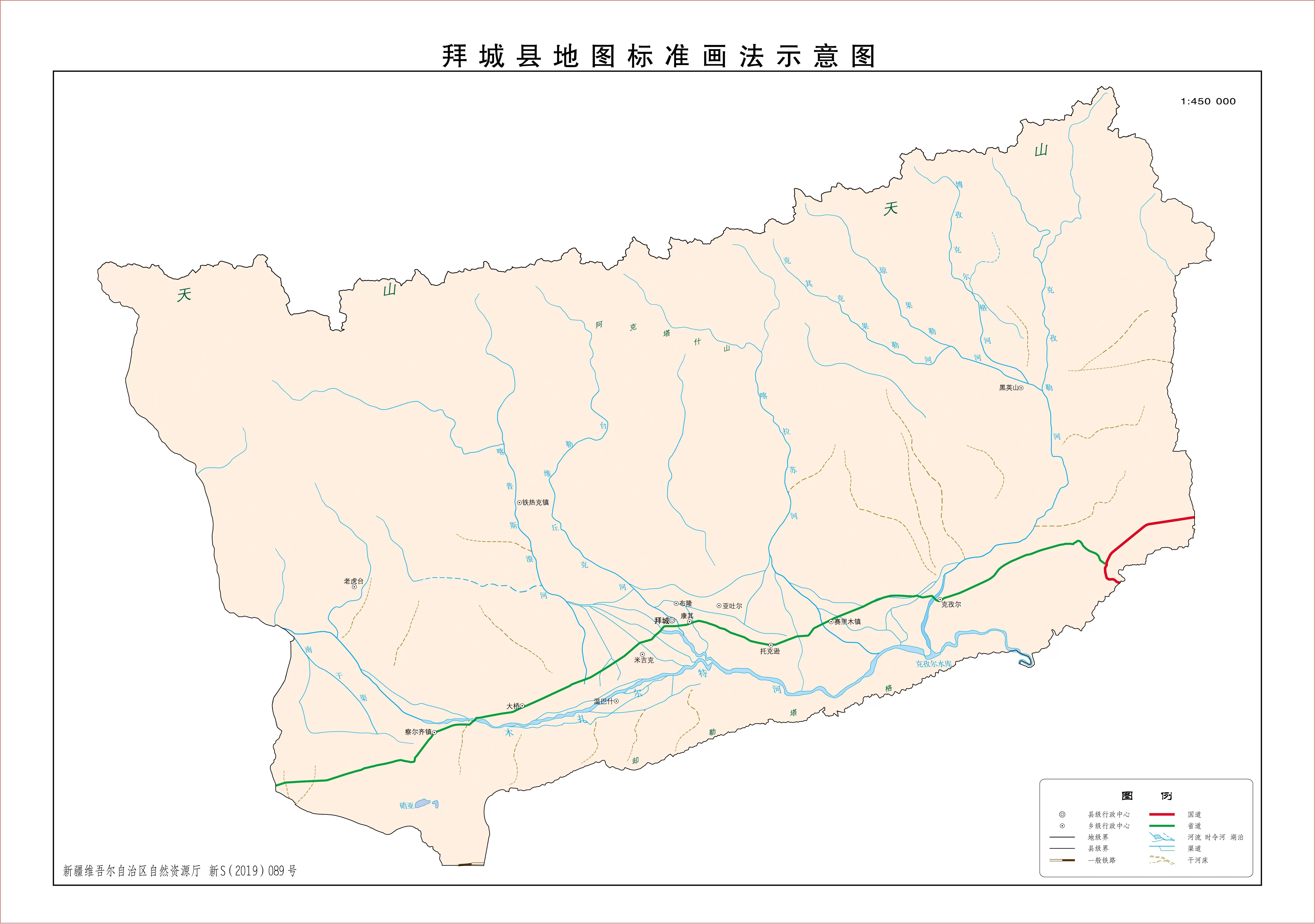 拜城县地图全图高清版图片