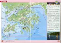 香港地势地图高清版