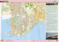 香港九龙尖沙嘴地图高清版