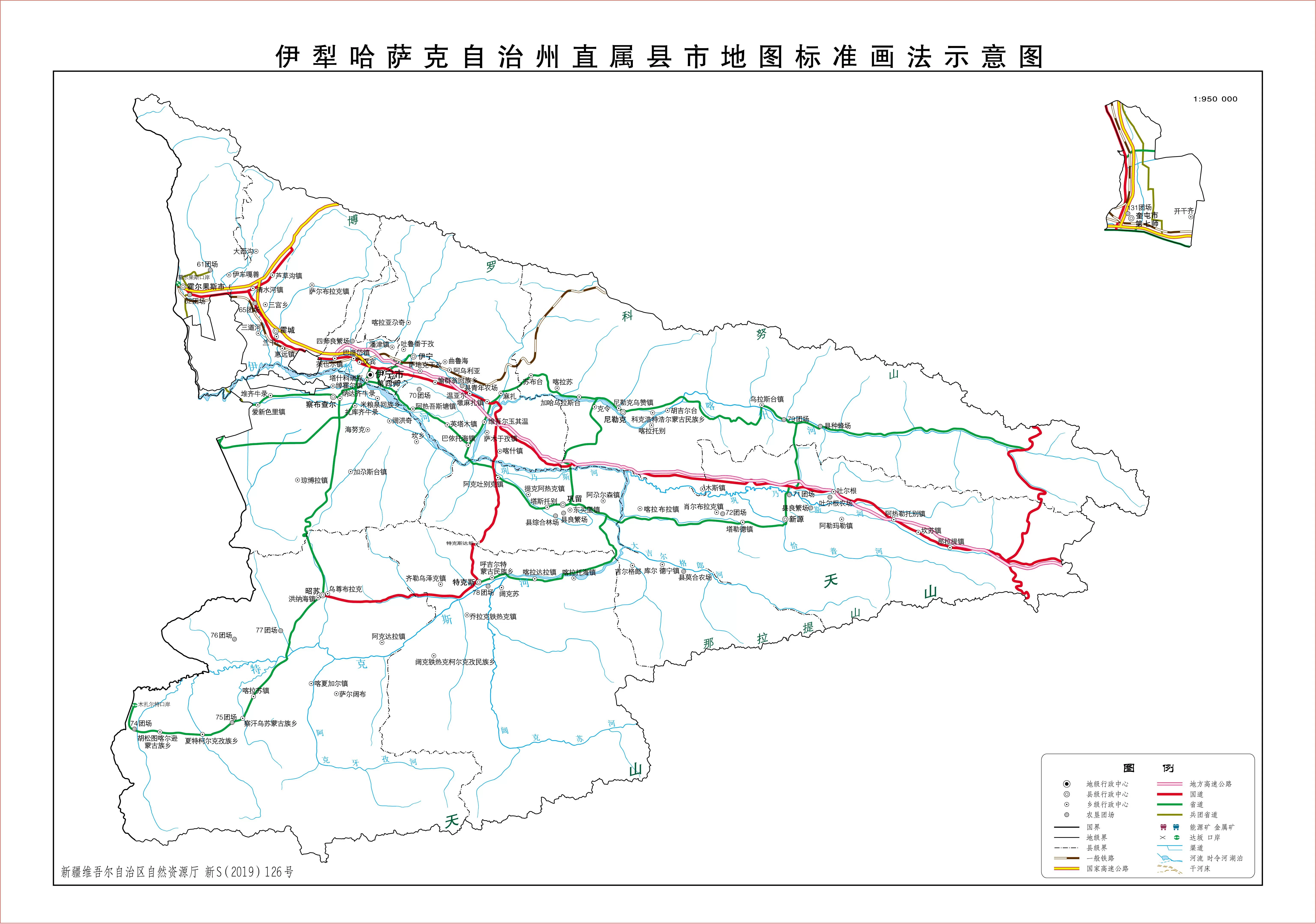 伊犁州标准地图线划版