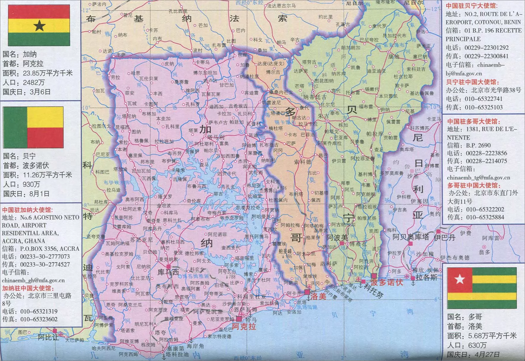 多哥国旗地图首都 向量例证. 插画 包括有 大陆, 国家（地区）, 闹事, 几内亚, 图标, 概念, 经济 - 172395498