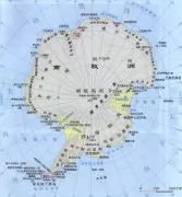 南极洲全图中文版