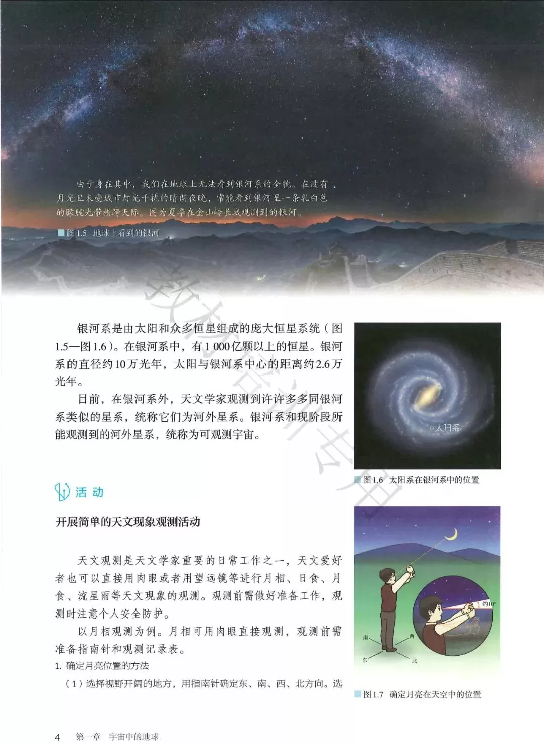 һ 滷