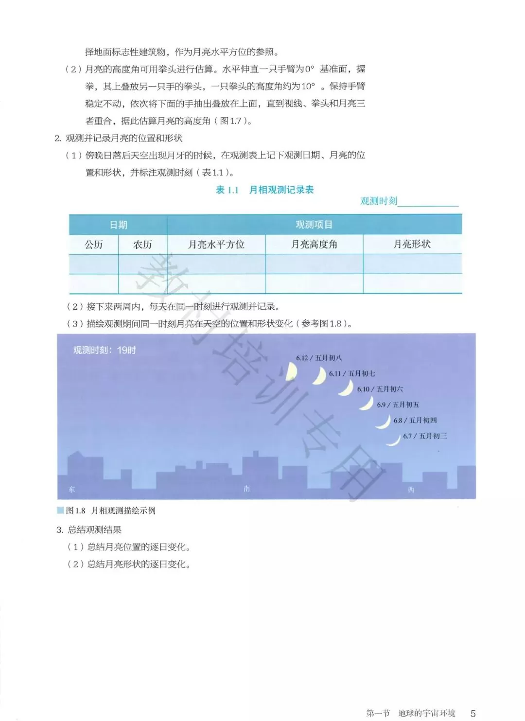һ 滷