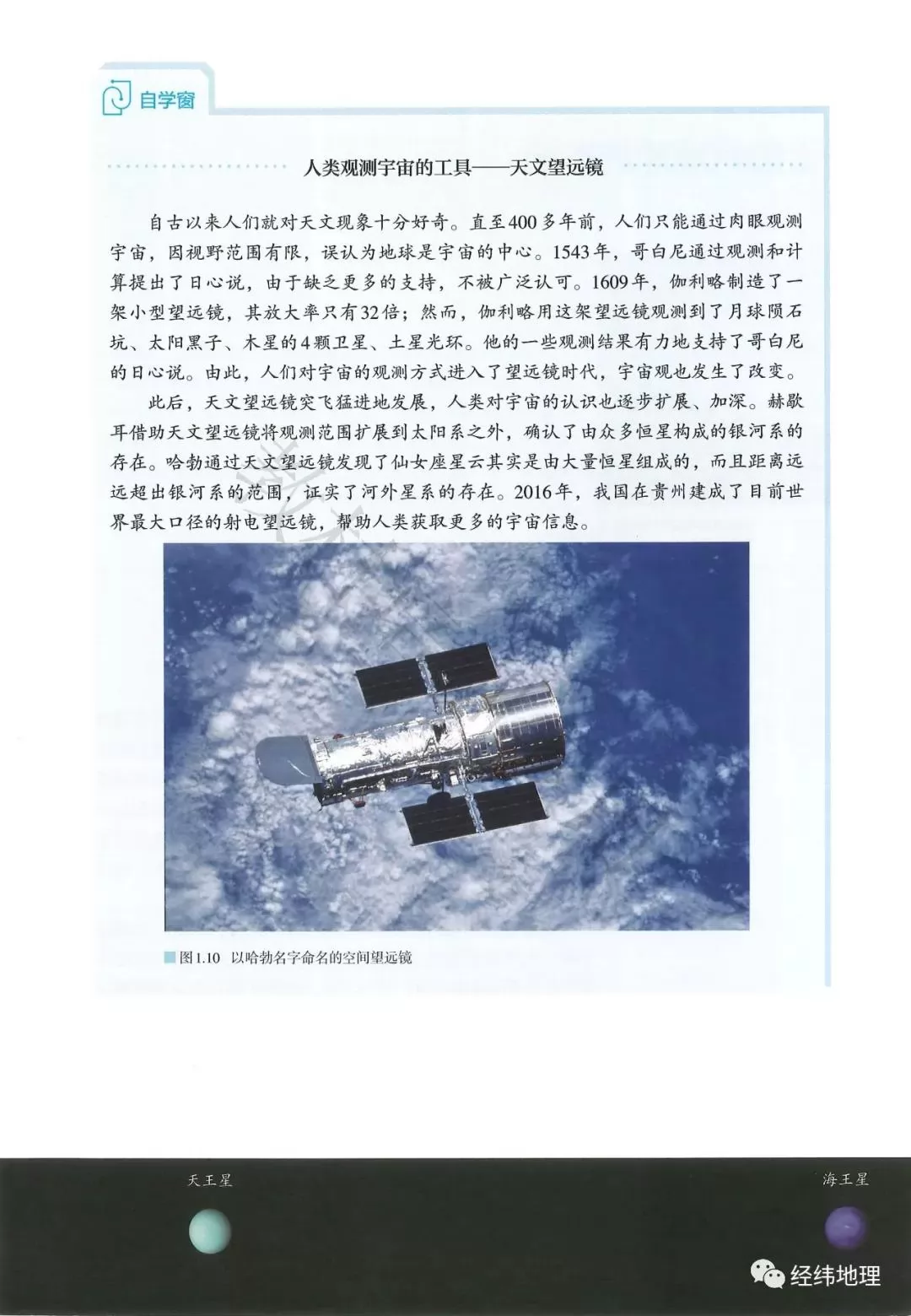 һ 滷
