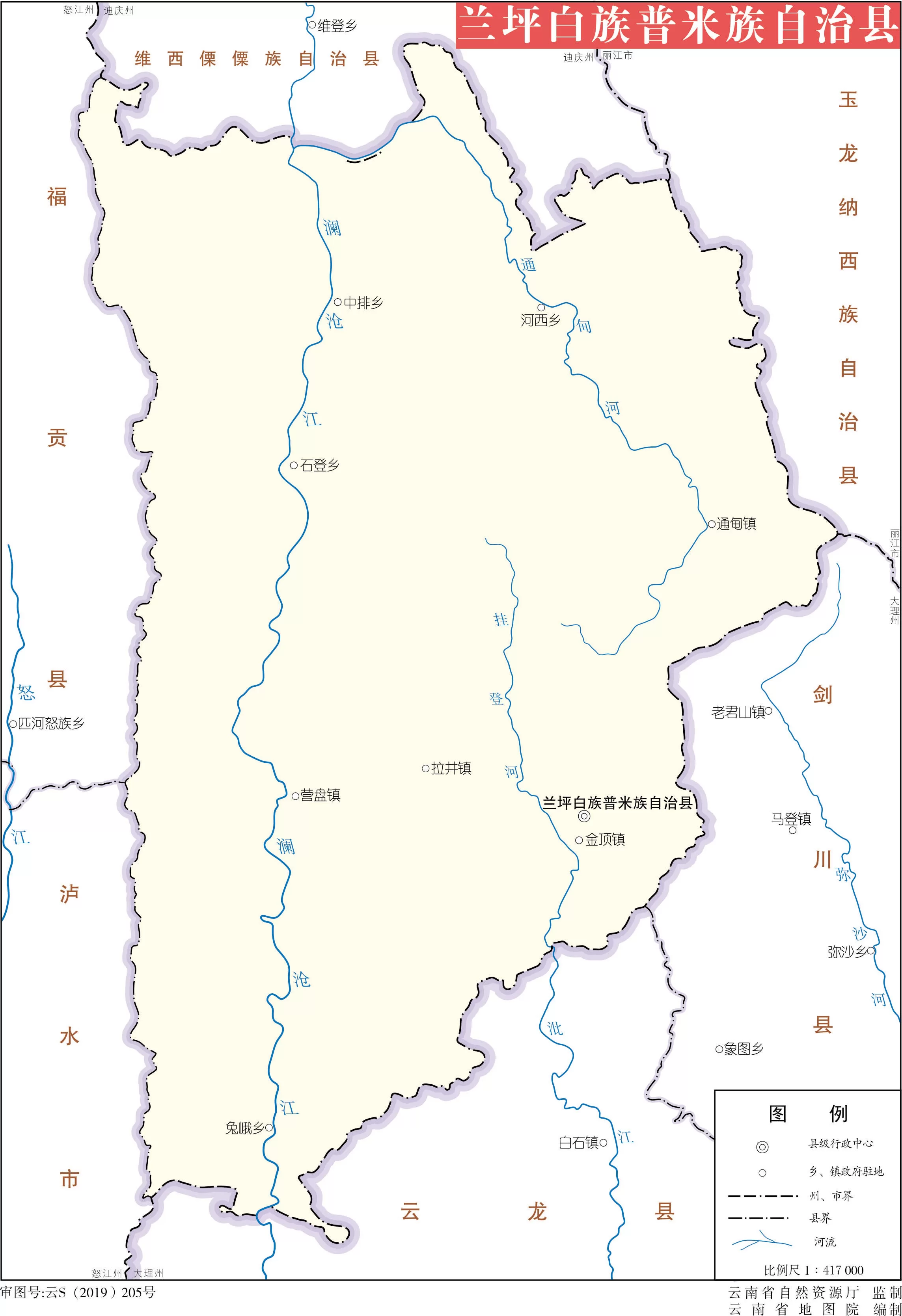 兰坪县地图_怒江州地图查询