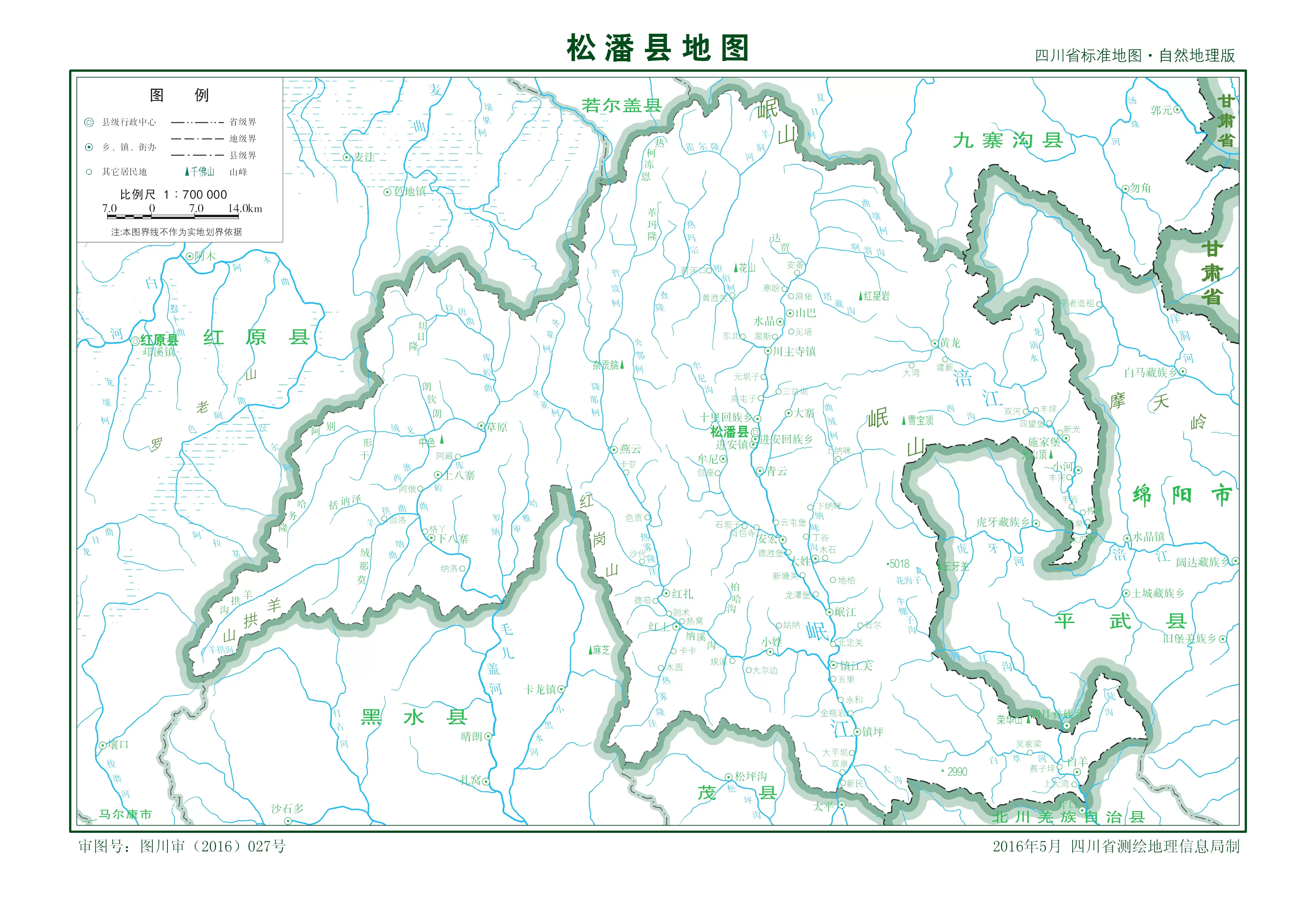 阿坝州地图高清版,阿坝州,中版(第2页)_大山谷图库