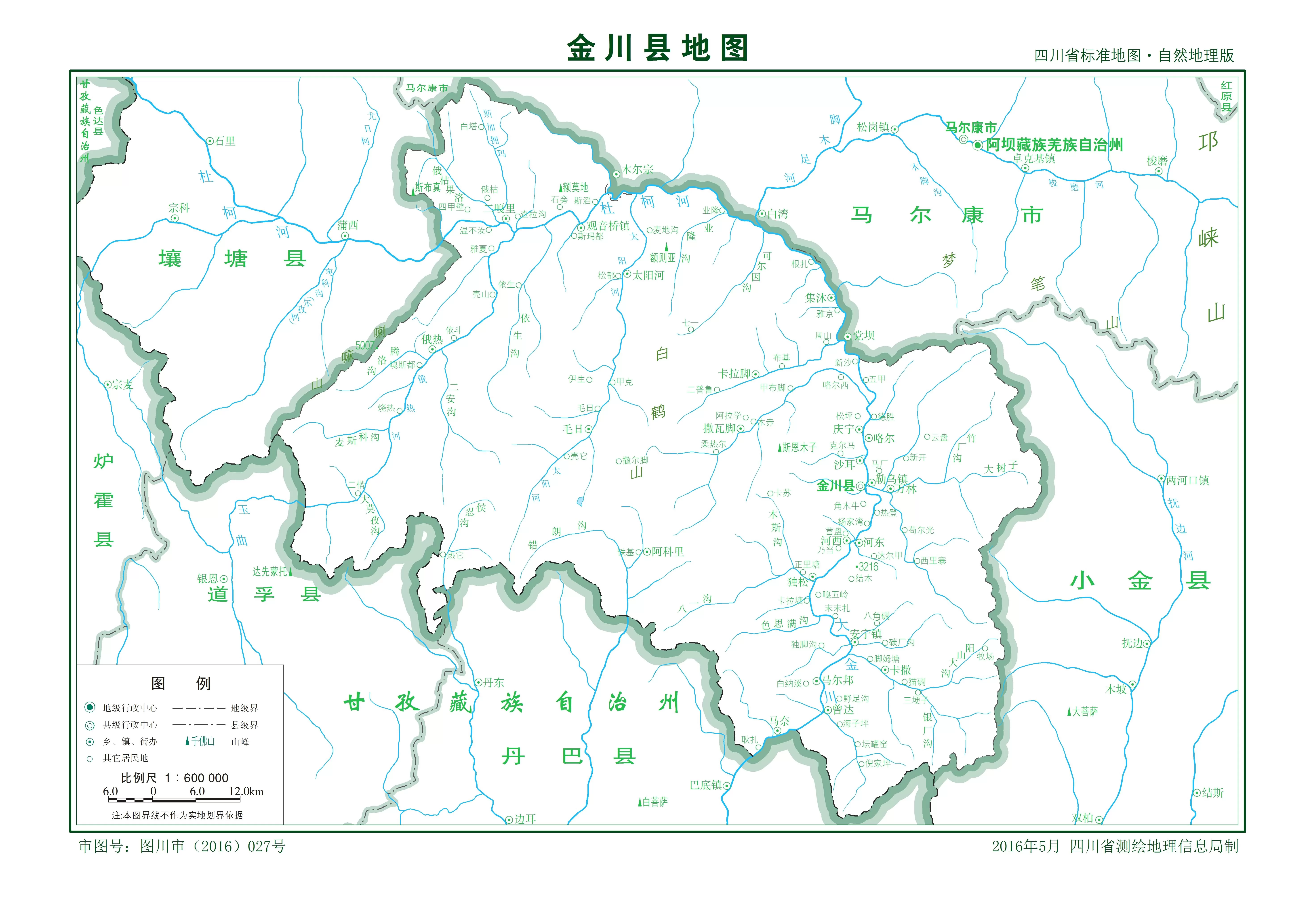 阿坝州详细地图,实景,(第7页)_大山谷图库