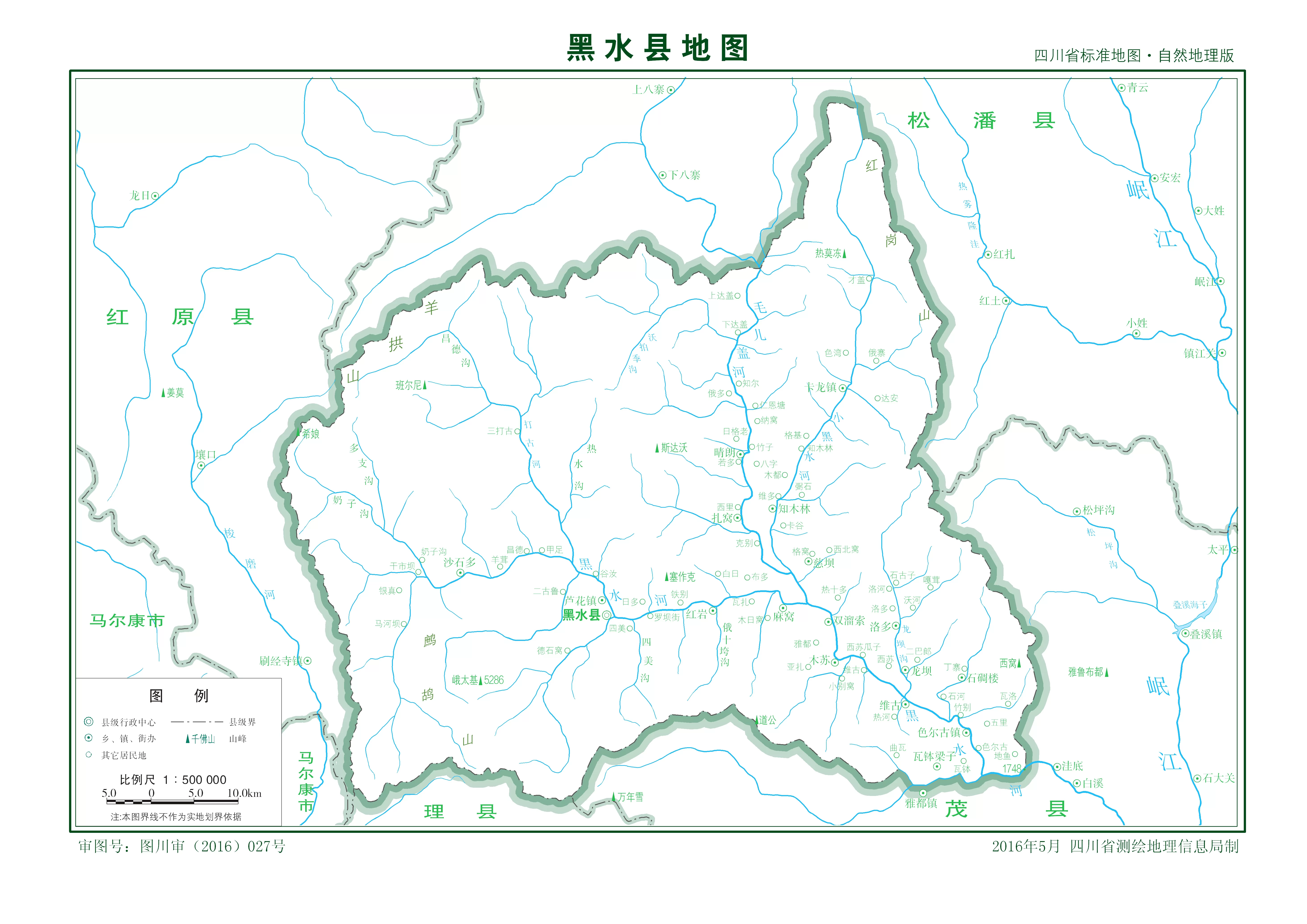 四川阿坝黑水县地图自然地理版