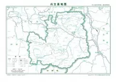 兴文县标准地图