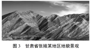 2017年高考地理试题分项版解析专题04地表形态的塑造