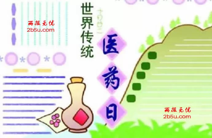 紫ͳҽҩպڰ屨
