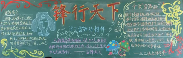 ѧ׷澫 ĺڰ屨