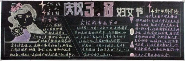 ѧף˸Ůںڰ屨