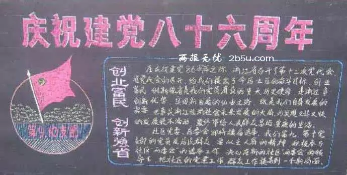 ڰ屨