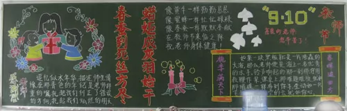 ʦںڰ屨