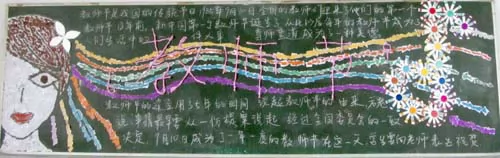 ʦںڰ屨,