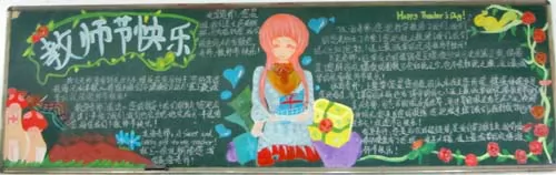 ʦںڰ屨,