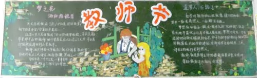 ʦںڰ屨,