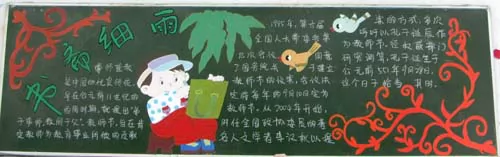 ʦںڰ屨,