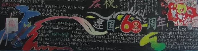 ӭڰ屨