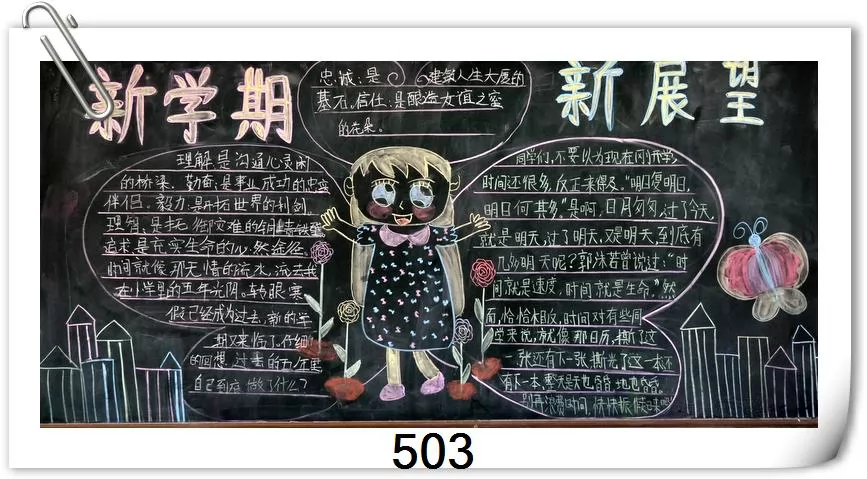 չѧںڰ屨