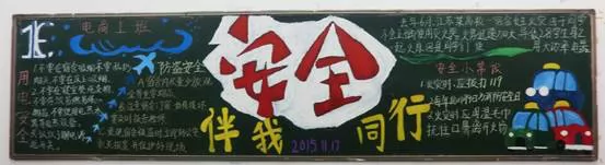 ᰲȫڰ屨
