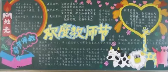 꼶ףʦںڰ屨