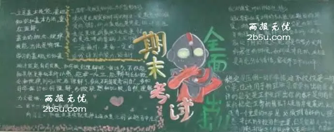 ϰӭڰ屨