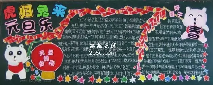 꼶ӭڰ屨