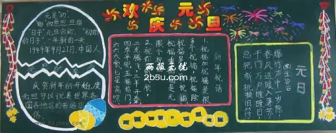 꼶ӭڰ屨