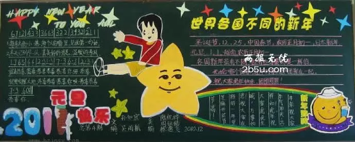 꼶ӭڰ屨