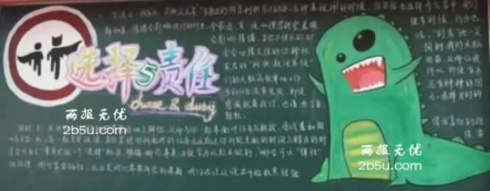 ѡڰ屨