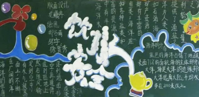 ˮȫڰ屨